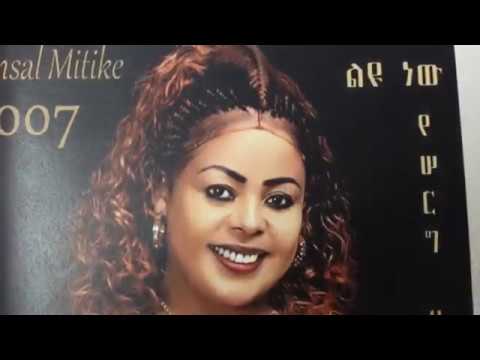 Amsal Mitike Zare New