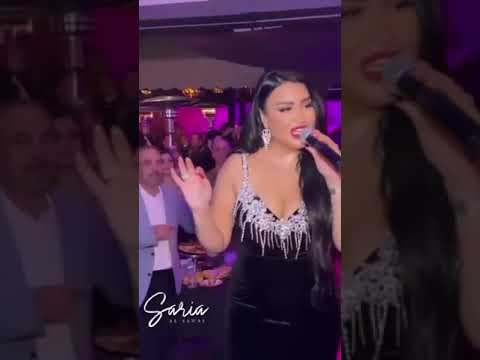 سامحتك سارية السواس2023