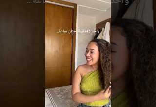 و كاين لكياخد لهم نهار كامل