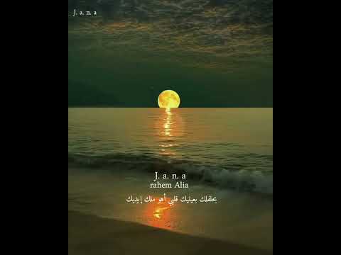 فاكرك ياناسيني محمد فؤاد حالات واتس محمد فؤاد حالات واتس أغاني قديمة حالات واتس رواق