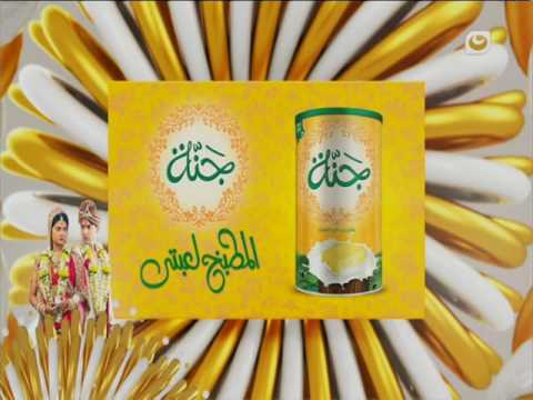 Forsa Tanya Al Nahar Drama