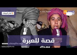 قصة للعبرة شابة بغات شاب بجنون وحملات منو ونكرها وتعرفت على الثاني وحملات وحتى هو معقلش عليها
