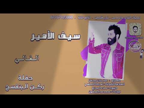 بيت الغالي مشينه نروح الجيلات اباب البيت