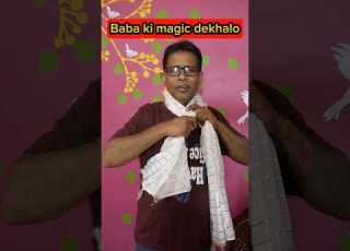 Baba Ki Magic Dekhalo Shorts Shortsvideo Comedy Trending Rohanratna