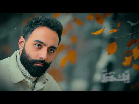 Wael Maher Jawibni Lamma Bis2alak Video وائل ماهر جاوبني لما بسألك Wael Maher Jawibni Lamma Bis2alak Video وائل ماهر جاوبني لما بسألك
