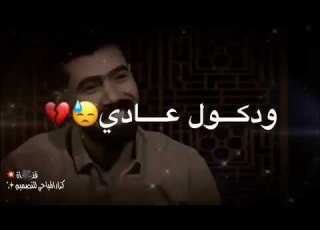  قسم بربي اللي خلق الكون لو آنګ دم في وريدي لكنت ذبحت نفسي كل دقيقه عشان اشوفګ يوسف ابوصخر