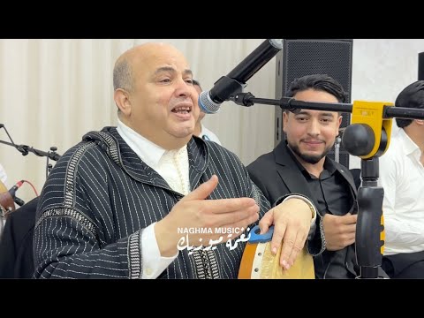 Duo Hajib Salah Mejdouli Kachkoul Chaabi 2025 ديو حجيب و صلاح المجدولي كشكول شعبي