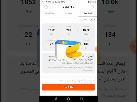 طريقة زيادة متابعين كواي الف متابع 2023 الربح من الإنترنت طريقة زيادة متابعين كواي الف متابع 2023 الربح من الإنترنت