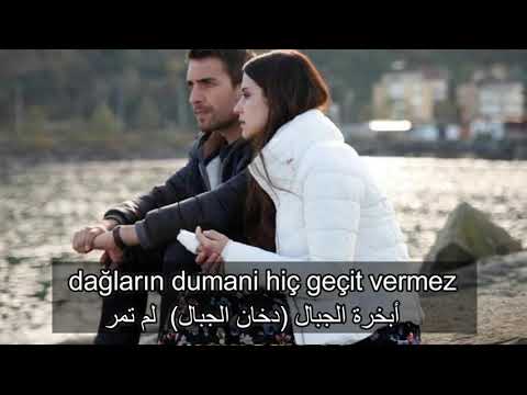 أغنية بداية مسلسل اشرح ايها البحر الاسود مترجمة أغنية بداية مسلسل اشرح ايها البحر الاسود مترجمة