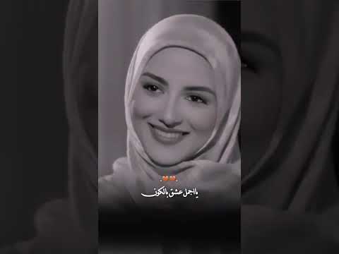 كلما اغمض عيوني ينشدني القلب عنك حالات واتس اب الحب الحقيقي