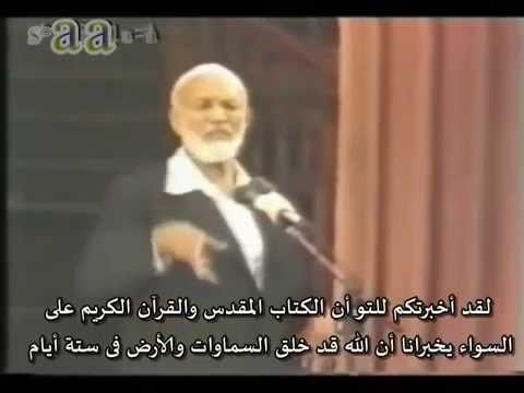 أحمد ديدات خلق الله السماوات والأرض في ستة أيام