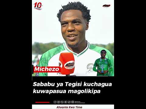 METHEW TEGISI ALIVYOAPANGUA NAFASI YA ULINZI HADI MSHAMBULIAJI