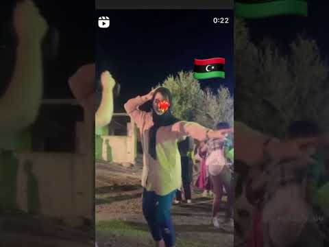 اعراس ليبيه من جديد واغاني اعراي شايشه Traboslia لايك ليبيا اليوم اغاني اكسبلور اعراس