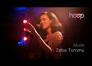 Akale Zeba Tommy Hoop Wonderwallmedia