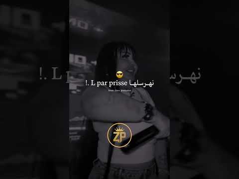Chaba Chinou Mon Bébé Ntaya Classe Ft Oussama Torkych Clips YouTube Studio Ganfouda