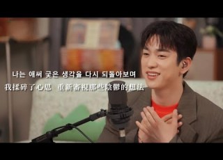  Live中字 珍榮 崔宥利 在停歇的思緒中 When I Stop Thinking 생각을 멈추다 보면 GOT7 JinYoung 진영 Choi Yu Ree 최유리