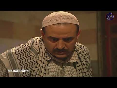 ليالي الصالحية ـ عمر عم يورجي المحرز انو الامانة لساتها عندو ـ بسام كوسا