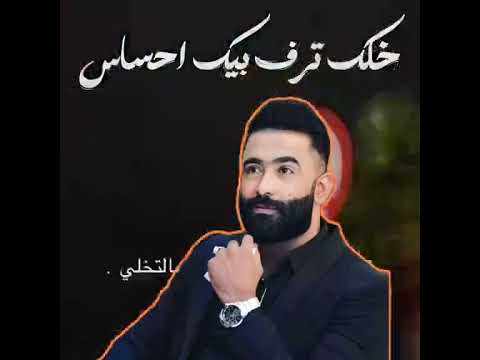 ارجوك لا تفجرني دم الجثث تعبني مشاهير مشاهير اليوتيوب حيدر العابدي ارجوك لا تفجرني دم الجثث تعبني مشاهير مشاهير اليوتيوب حيدر العابدي