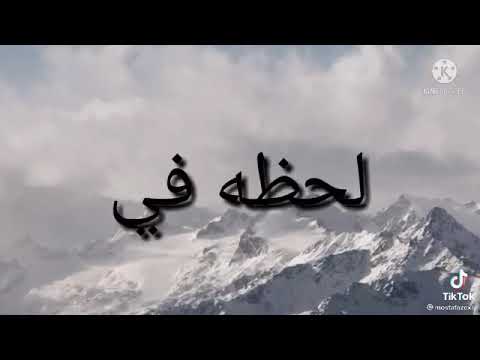 ربنا يديني الصحه و ارد جميل من جمايلكو