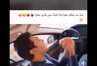 لما حد يتكلم عليا وانا اصلا مش فارق معايا