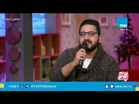 اسمع أغنية صعبان عليا يا غالي من المطرب عمرو حسن اسمع أغنية صعبان عليا يا غالي من المطرب عمرو حسن