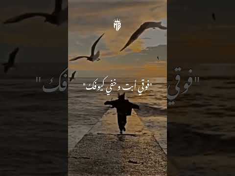 فوقي أبت وخفي كيوفك Explore Lovemusic اشتراك بالقناة تصميمي اكسبلور مهرجانات جديده