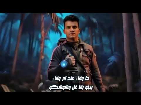 مهرجان بنده هل حد قال انا شيل قيدك من جيبك عصام صاصا الكروان توزيع كيمو الديب مهرجانات 2025