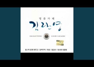 립스틱 짙게 바르고