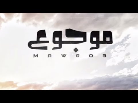 اغانى حزينة موجوع و جروح بتروح و بتيجى جروح اغانى حزينة احمد العدوى شعبى جديد 2020