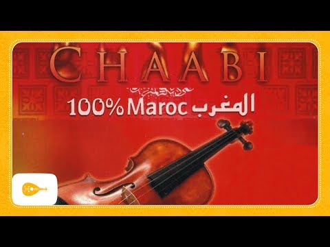 Moustapha Bourgogne Chaiba Et Internet