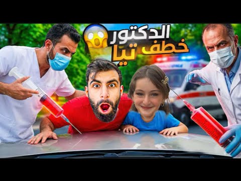 أسوأ لحظة صارت معنا بحفلة قد ام تيا أسوأ لحظة صارت معنا بحفلة قد ام تيا