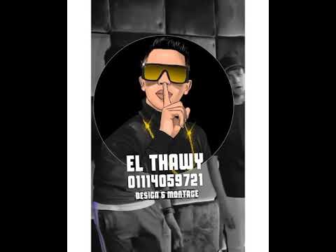 حاله واتس ارموني جوه كماين واضربوني بجنازير عصام صاصا حمو طيخا انا ابن ابويا وامي وانت ابن ناس كتير