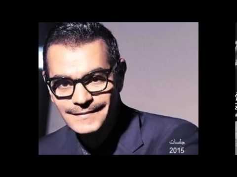 رابح صقر يا هلال جلسات 2015 نفود الفن