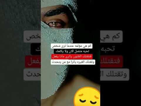 حالات حزينه جدا جدا لدرجة البكاء عن الفراق حالات حالات حالات واتس حزينه حزينه جدا جدا لدرجة البكاء