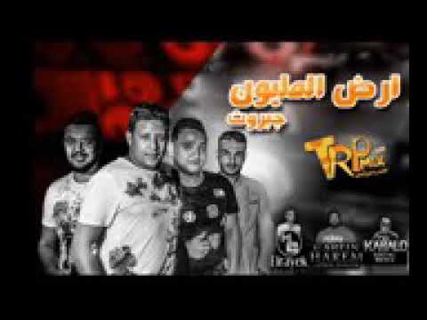 مهرجان ارض المليون جبروت