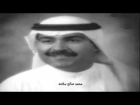 مرحبا باللي له نمجد ميحد حمد عود النسخة الأصلية