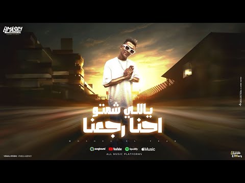 حديد عنيد ورا الحديد صاحب اكيد امير القبطان توزيع خالد لولو حديد عنيد ورا الحديد صاحب اكيد امير القبطان توزيع خالد لولو