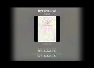  Lyric Video 먼데이키즈 Monday Kiz Bye Bye Bye
