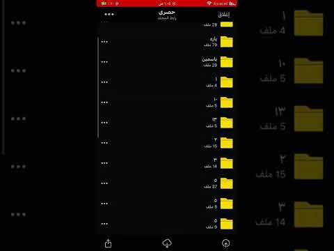 روابط ميقا مجانيه في تعليقات