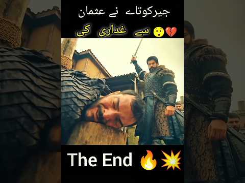 Osman Bey Near Killed Cherkutay Hearts Breaking Sence Kurulusosman Shorts Youtubeshorts