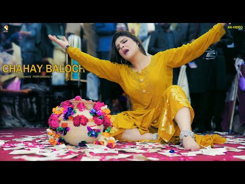 Jave Kachiyan Ghariyan Chahat Baloch Dance Performance Nankana Show 2024