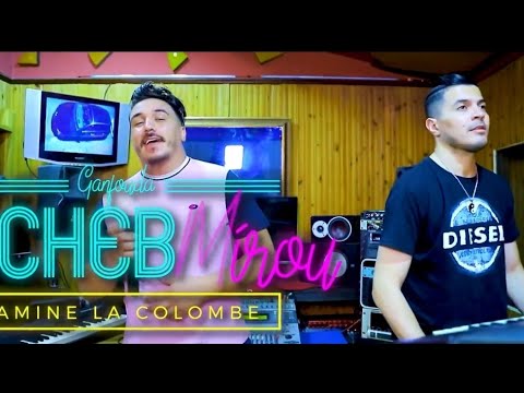 Cheb Mirou2022 كنتي دراعي ليمن Avec Amine La Colomb