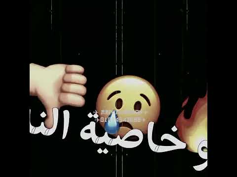 حالات واتس2024 مهرجان اسمك فلان انا هلغيه مدام المصلحه شغالة هلقي من الصحبه والزماله اسلام كابونجا