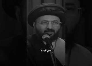  النبي ص يرى أعمالنا ـ السيد محمد رضا الشيرازي