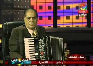  ستوديو الفن لقاء مع الموسيقار الكبير فاروق سلامة والمطربة الجزائرية ايناس 9 12 2014