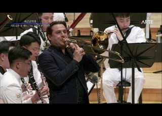  해군창설 74주년 기념 해군군악대 정기연주회 T Bone Concerto Trombone Jorgen Van Rijen Republic Of Korea Navy Band