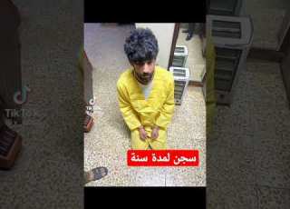 تم اعتقال عقيل الطيب وزارة الداخلية