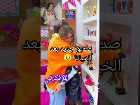 اشياء تغيرت في فريق تيم تين أ اكسبلور فولو بحبكم لا تنسو لايك وشتراك لإنو تعبت علا الفيديو بليز