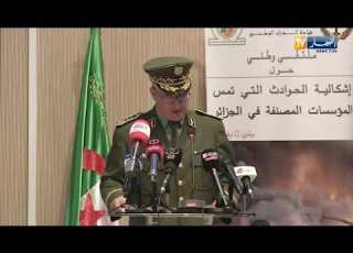  العميد سيد أحمد بورمانة الهيئات الأمنية إحدى أهم الحلقات في مراقبة المنشآت المصنفة
