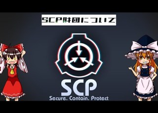  Slow Commentary Let S Talk About The SCP Foundation